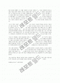 시인 박두진 10페이지