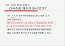 흙의 3축 압축 시험  (KS F 2346) 6페이지