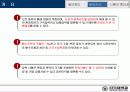 삼축압축시험-발표자료 3페이지