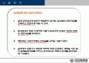 일축압축시험-발표자료 4페이지