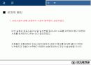 일축압축시험-발표자료 17페이지