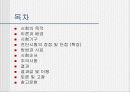 직접전단시험-발표자료 2페이지