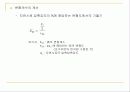 흙의 일축압축시험-발표자료 10페이지