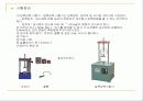 흙의 일축압축시험-발표자료 12페이지