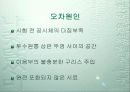 정수위투수시험-발표자료 20페이지