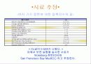 압밀시험-발표자료 14페이지