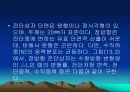 직접전단시험-발표자료 6페이지