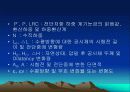 직접전단시험-발표자료 8페이지