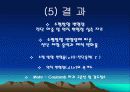직접전단시험-발표자료 11페이지