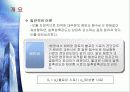 일축압축시험-발표자료 4페이지