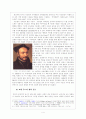 카톨릭종교개혁 4페이지