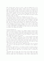 NPT조약과 국제관계 15페이지