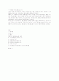 NPT조약과 국제관계 22페이지