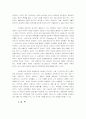 일본 외래 관광객의 동향 및 세분화 전략 9페이지