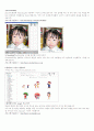 포토샵 사용법 2페이지