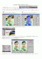 포토샵 사용법 3페이지