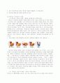 맥도날드 롯데리아 중국 해외직접투자 사례 8페이지