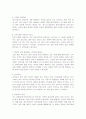 나의 장점 10가지 2페이지