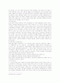 사회복지행정의 역사 10페이지