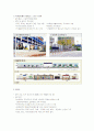 환경을 생각한 디자인 5페이지