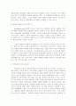 과학철학으로 바라본 창조·진화논쟁 5페이지
