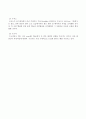 힌두교에 대하여 14페이지