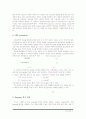OFDM 시스템 디자인 3페이지
