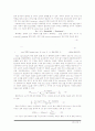 OFDM 시스템 디자인 6페이지
