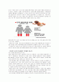 난자매매의 문제점과 개선책 ★A+레포트★ 3페이지