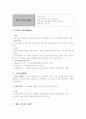 고도처리 6페이지