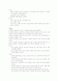 잠수병 포화잠수 우물통 Suction Caisson pile 2페이지