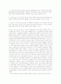 잠수병 포화잠수 우물통 Suction Caisson pile 7페이지
