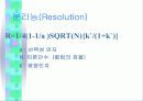 HPLC이론및 실험법 29페이지