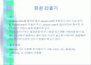 HPLC이론및 실험법 36페이지