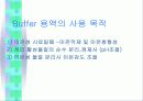 HPLC이론및 실험법 39페이지