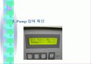 HPLC이론및 실험법 54페이지