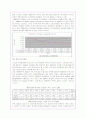 스크린쿼터제의 찬반 논쟁 및 영향력분석 20페이지