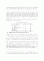 대중매체에 나타난 성편견과 성역할의 고정화 현상과 사회문제 9페이지