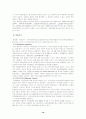 국제기구의 역사 10페이지