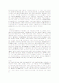 도자기의 역사와 종류와 유래 16페이지
