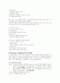 논리학 정리 자료 5페이지
