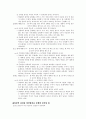 논리학 정리 자료 15페이지