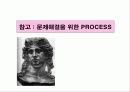 공급사슬관리의 정보기술 16페이지