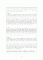 사회복지실천의 모델과 이론을 적용한 사례분석 15페이지