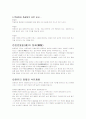 현대산업에이용되는분리및정제 6페이지