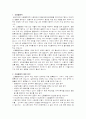 신용불량 1페이지