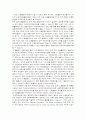신용불량 4페이지
