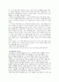 토지 문학기행 (하동 토지문학기행 ) 3페이지