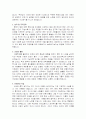 자기소개 예문 모음 100개 9페이지