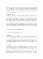 자기소개 예문 모음 100개 24페이지